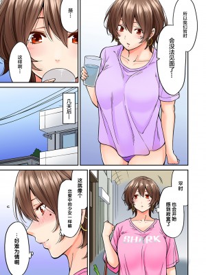 [庄司二号] 発情むんむんマッサージ ！～リンパと一緒に流されエッチ～  END_0144