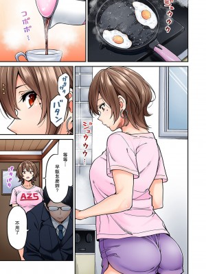 [庄司二号] 発情むんむんマッサージ ！～リンパと一緒に流されエッチ～  END_0147