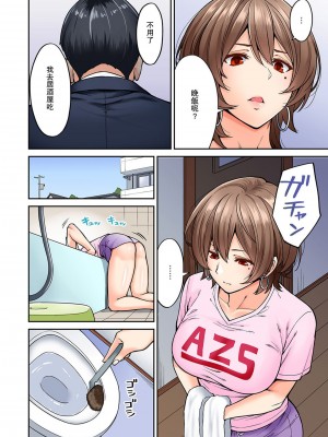 [庄司二号] 発情むんむんマッサージ ！～リンパと一緒に流されエッチ～  END_0148