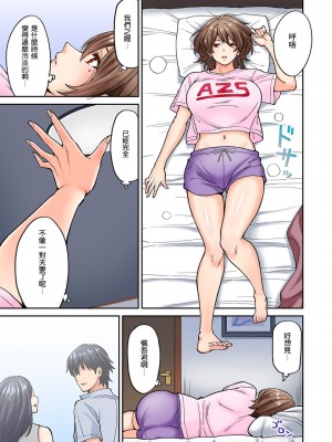 [庄司二号] 発情むんむんマッサージ ！～リンパと一緒に流されエッチ～  END_0149
