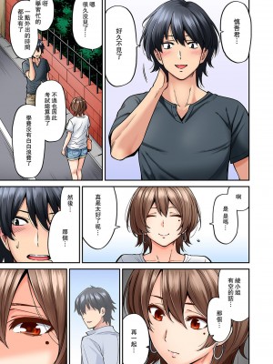 [庄司二号] 発情むんむんマッサージ ！～リンパと一緒に流されエッチ～  END_0165
