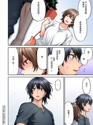 [庄司二号] 発情むんむんマッサージ ！～リンパと一緒に流されエッチ～  END_0166