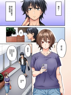 [庄司二号] 発情むんむんマッサージ ！～リンパと一緒に流されエッチ～  END_0168