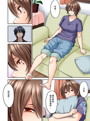 [庄司二号] 発情むんむんマッサージ ！～リンパと一緒に流されエッチ～  END_0171