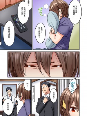 [庄司二号] 発情むんむんマッサージ ！～リンパと一緒に流されエッチ～  END_0172