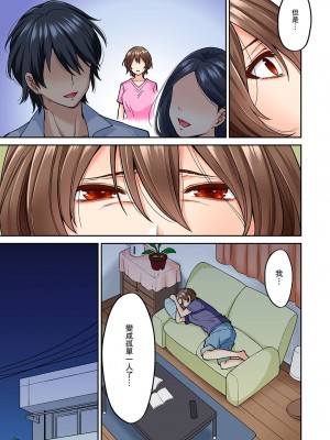 [庄司二号] 発情むんむんマッサージ ！～リンパと一緒に流されエッチ～  END_0176
