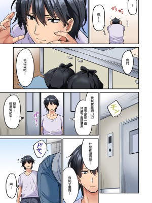 [庄司二号] 発情むんむんマッサージ ！～リンパと一緒に流されエッチ～  END_0178