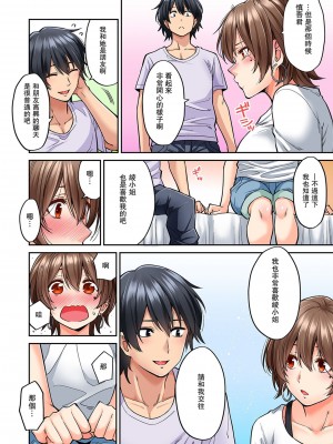 [庄司二号] 発情むんむんマッサージ ！～リンパと一緒に流されエッチ～  END_0187