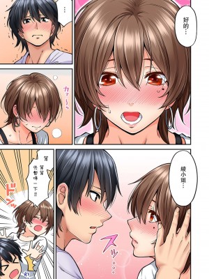[庄司二号] 発情むんむんマッサージ ！～リンパと一緒に流されエッチ～  END_0188