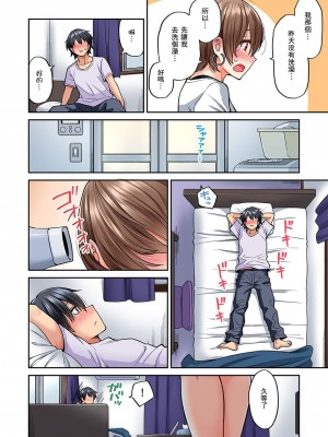 [庄司二号] 発情むんむんマッサージ ！～リンパと一緒に流されエッチ～  END_0189