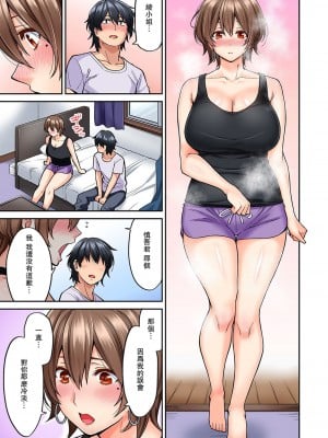 [庄司二号] 発情むんむんマッサージ ！～リンパと一緒に流されエッチ～  END_0190