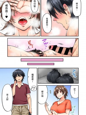 [庄司二号] 発情むんむんマッサージ ！～リンパと一緒に流されエッチ～  END_0206