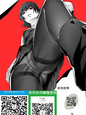 [庄司二号] 発情むんむんマッサージ ！～リンパと一緒に流されエッチ～  END_0208