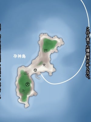 [神楽ひつじ] 村のチン守の神様の御利益は受精率100% -生理中のJ●だって妊娠しちゃう編-_0003