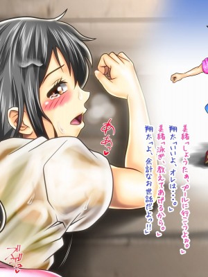 [神楽ひつじ] 村のチン守の神様の御利益は受精率100% -生理中のJ●だって妊娠しちゃう編-_0054