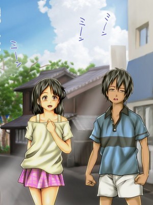 [神楽ひつじ] 村のチン守の神様の御利益は受精率100% -生理中のJ●だって妊娠しちゃう編-_0085