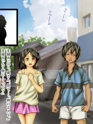 [神楽ひつじ] 村のチン守の神様の御利益は受精率100% -生理中のJ●だって妊娠しちゃう編-_0086