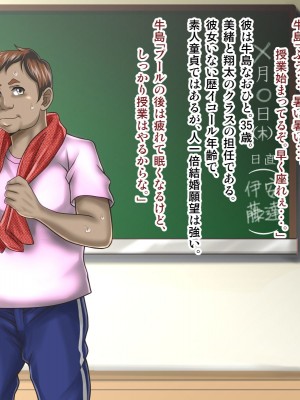 [神楽ひつじ] 村のチン守の神様の御利益は受精率100% -生理中のJ●だって妊娠しちゃう編-_0097