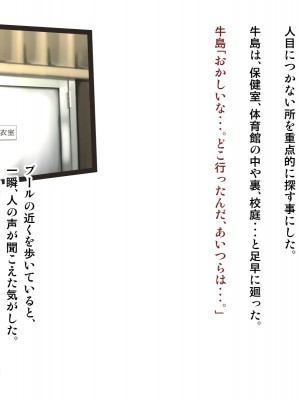 [神楽ひつじ] 村のチン守の神様の御利益は受精率100% -生理中のJ●だって妊娠しちゃう編-_0100