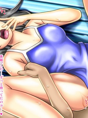 [神楽ひつじ] 村のチン守の神様の御利益は受精率100% -生理中のJ●だって妊娠しちゃう編-_0111