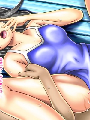 [神楽ひつじ] 村のチン守の神様の御利益は受精率100% -生理中のJ●だって妊娠しちゃう編-_0113