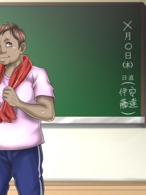 [神楽ひつじ] 村のチン守の神様の御利益は受精率100% -生理中のJ●だって妊娠しちゃう編-_0190