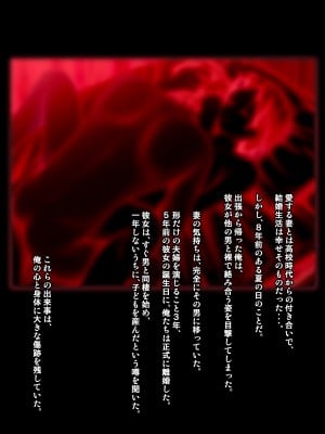 [神楽ひつじ] 課長のEDチ○ポ、私が勃たせます!