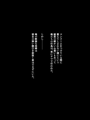[神楽ひつじ] 課長のEDチ○ポ、私が勃たせます!_0049