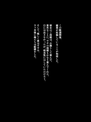 [神楽ひつじ] 課長のEDチ○ポ、私が勃たせます!_0171