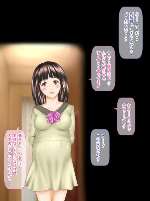 [神楽ひつじ] 課長のEDチ○ポ、私が勃たせます!_0173