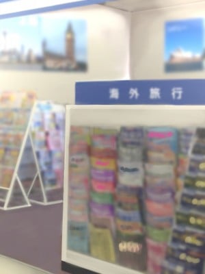 [神楽ひつじ] 私だって男の人に抱かれる覚悟あるんだよ
