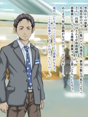 [神楽ひつじ] 私だって男の人に抱かれる覚悟あるんだよ_0006