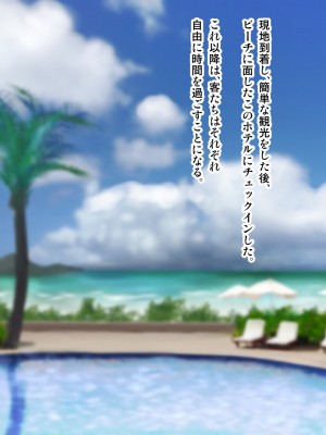 [神楽ひつじ] 私だって男の人に抱かれる覚悟あるんだよ_0016