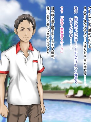 [神楽ひつじ] 私だって男の人に抱かれる覚悟あるんだよ_0025