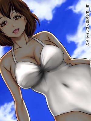 [神楽ひつじ] 私だって男の人に抱かれる覚悟あるんだよ_0027
