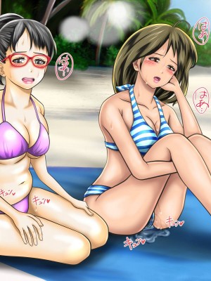 [神楽ひつじ] 私だって男の人に抱かれる覚悟あるんだよ_0069