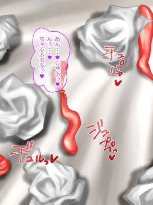 [神楽ひつじ] 私だって男の人に抱かれる覚悟あるんだよ_0134