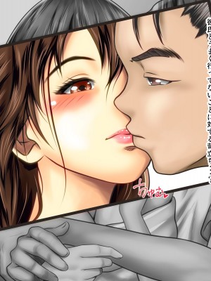 [神楽ひつじ] 私だって男の人に抱かれる覚悟あるんだよ_0178