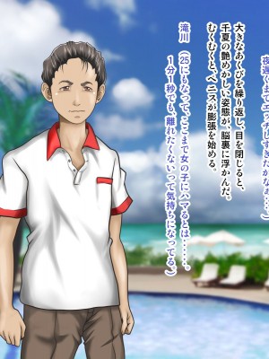 [神楽ひつじ] 私だって男の人に抱かれる覚悟あるんだよ_0227