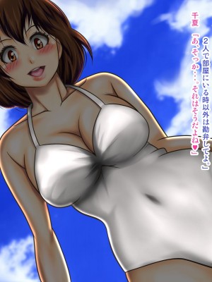 [神楽ひつじ] 私だって男の人に抱かれる覚悟あるんだよ_0228