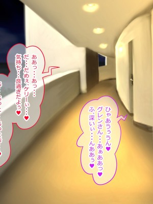 [神楽ひつじ] 私だって男の人に抱かれる覚悟あるんだよ_0238