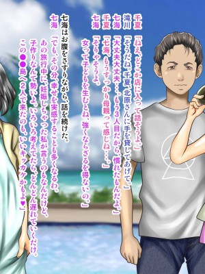 [神楽ひつじ] 私だって男の人に抱かれる覚悟あるんだよ_0270