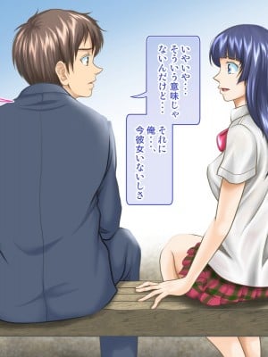 [神楽ひつじ] 添乗員は旅行中の情事を見て見ぬフリをする2 -JKたちの修学旅行編-_0007