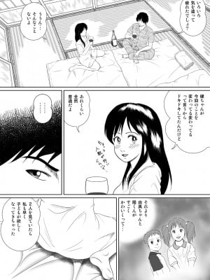 [神楽ひつじ] 玉の輿に乗るのも大変よね (オリジナル)_0008