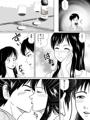 [神楽ひつじ] 玉の輿に乗るのも大変よね (オリジナル)_0009