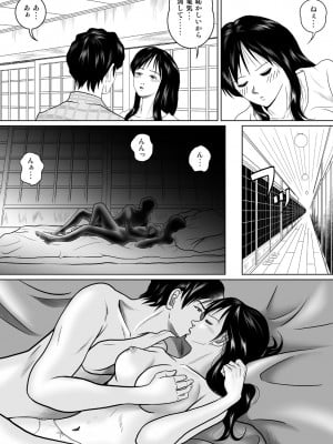 [神楽ひつじ] 玉の輿に乗るのも大変よね (オリジナル)_0011