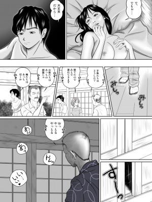 [神楽ひつじ] 玉の輿に乗るのも大変よね (オリジナル)_0013