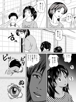 [神楽ひつじ] 玉の輿に乗るのも大変よね (オリジナル)_0027