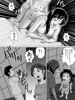 [神楽ひつじ] 玉の輿に乗るのも大変よね (オリジナル)_0028