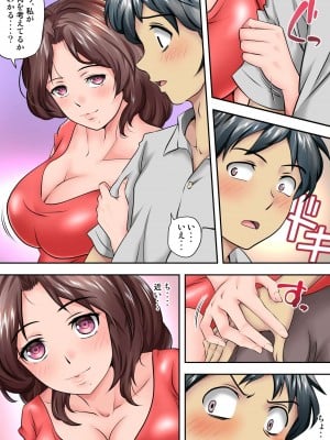 [神楽ひつじ] テントでパンパン -シュラフの中は愛液と精液の匂いがムンムン-_0010